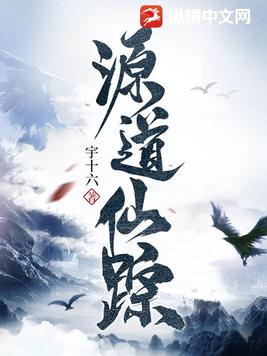 源汇区